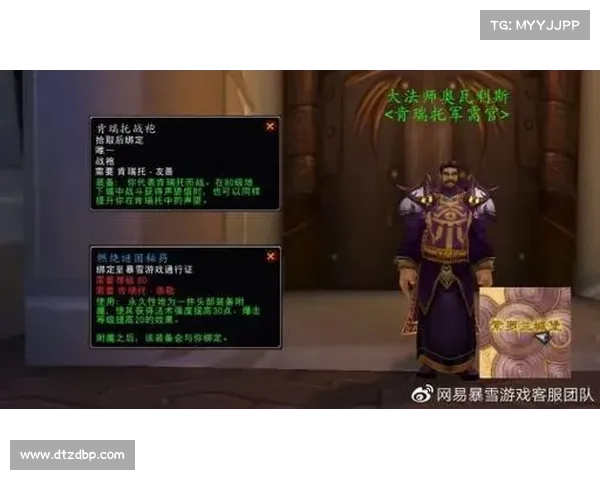 魔兽世界头部装备消失的奇妙之旅